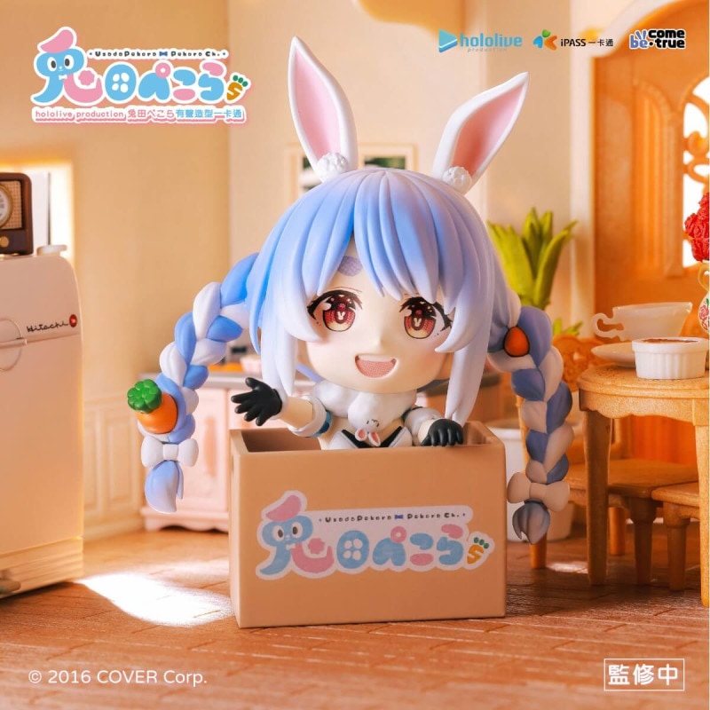 hololive production 兎田ぺこら 有聲造型 『ホロライブプロダクション』の商品画像