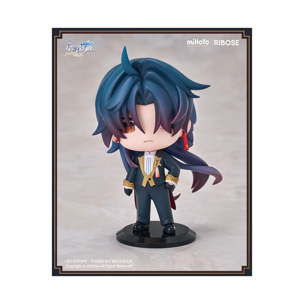 スターレイル ねんどろいど 丹恒 フィギュア 新品 未開封 未開封品