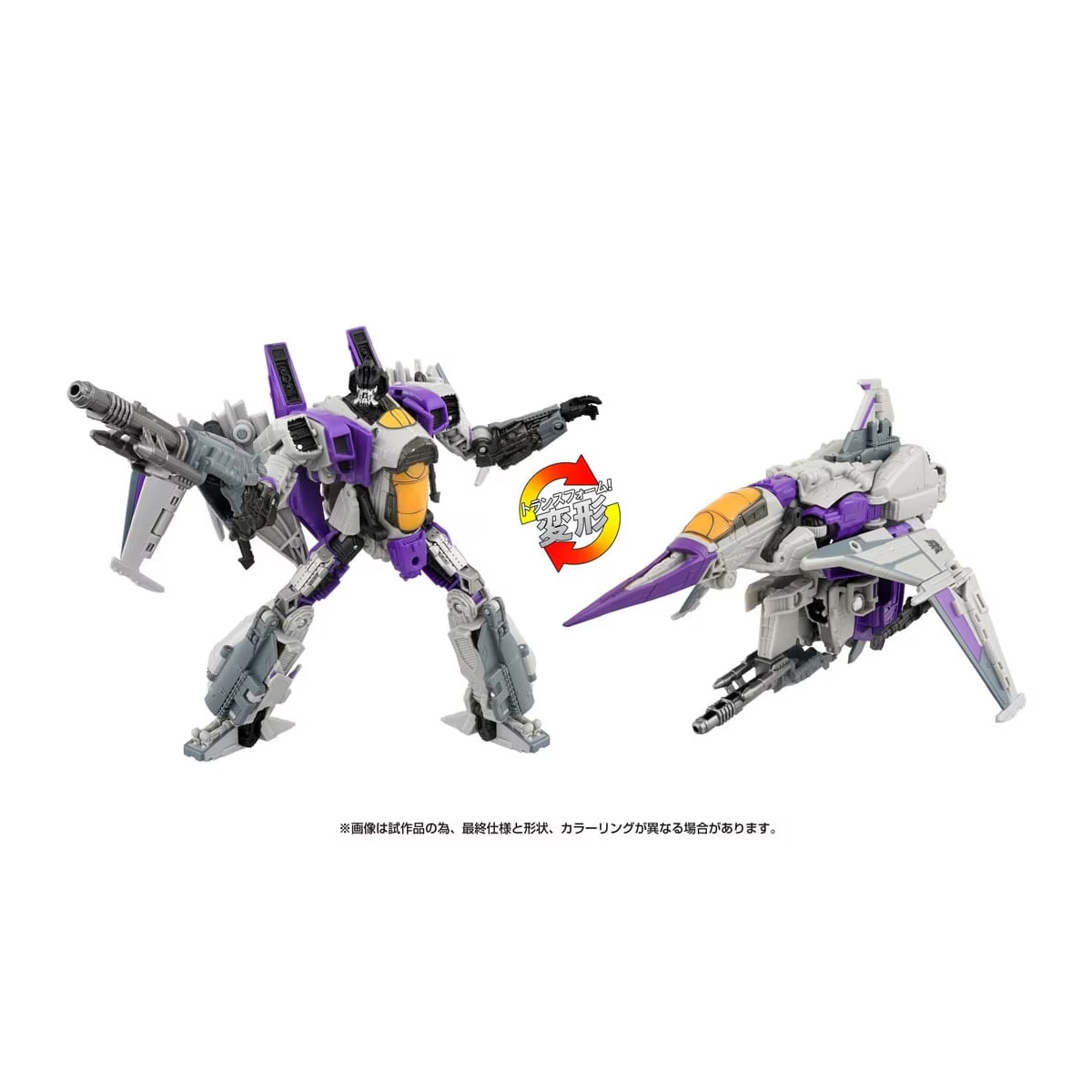 タカラトミー　トランスフォーマースタジオシリーズ　SS-109 スカージ Amazon | タカラトミー(TAKARA TOMY) トランスフォーマー SS-109