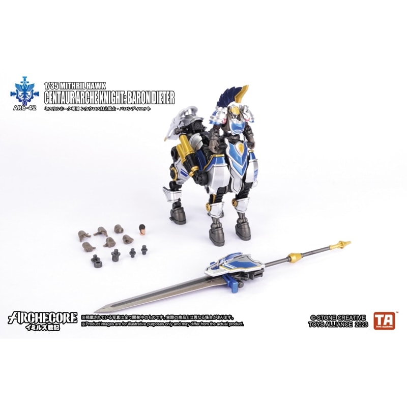 ARC-42 ARCHECOREイミルズ戦記 1/35スケール ミスリルホーク軍団 ケンタウロス幻古騎士・バロンディエットの商品画像