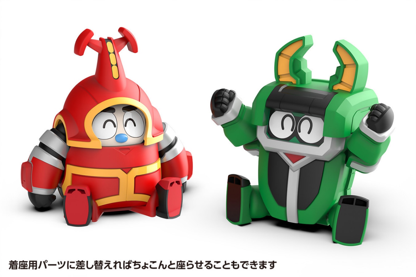 カブタック ＆ クワジーロ セット プラモデル （再販） 『ビーロボカブタック』