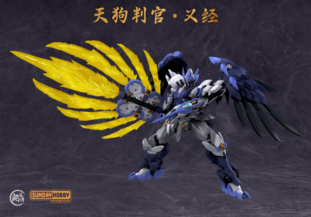 銘匠伝 x SUNDAY HOBBY 天狗判官 義経 プラスチックモデルキット （再販）