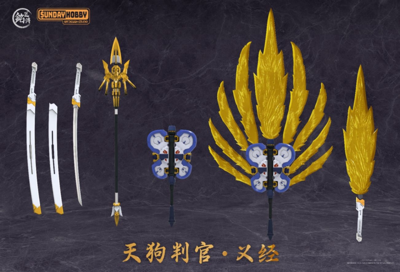 銘匠伝 x SUNDAY HOBBY 天狗判官 義経 プラスチックモデルキット （再販）