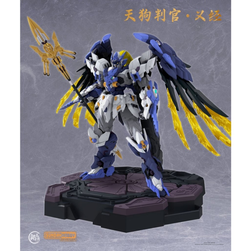 銘匠伝 x SUNDAY HOBBY 天狗判官 義経 プラスチックモデルキット （再販）