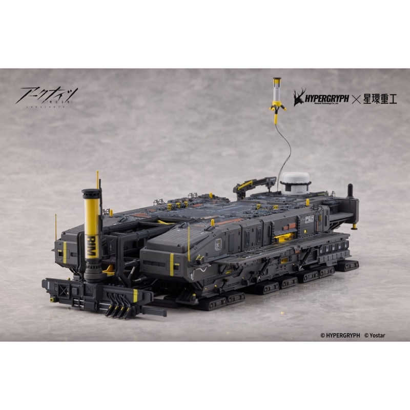 合金重工シリーズ ロドス・アイランド号 1/2500 塗装済完成品フィギュア 『アークナイツ』 《送料無料》の商品画像