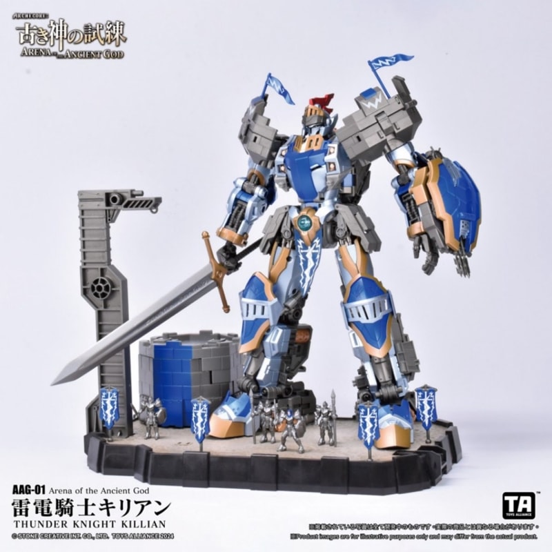 TOYS ALLIANCE LIMITED 古き神の試練シリーズ 1/60スケール AAG-01 雷電騎士キリアン 《送料無料》の商品画像