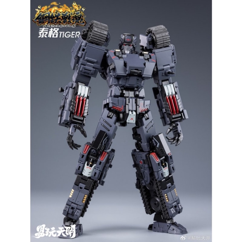 鋼鉄戦魂シリーズ YW2412 タイガー 変形可動玩具の商品画像