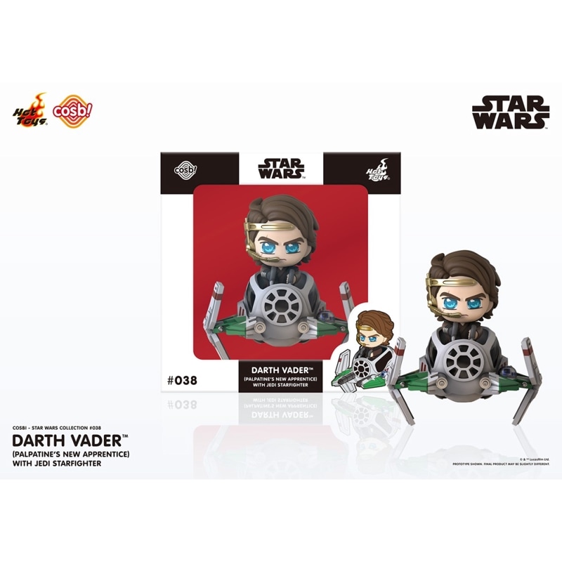 コスビ スター・ウォーズ・コレクション #038 ダース・ベイダー(パルパティーンのアプレンティス)&ジェダイ・スターファイター スター・ウォーズ 『スター・ウォーズシリーズ』の商品画像