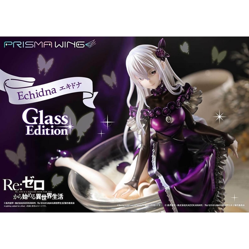 PRISMA WING エキドナ グラスエディション 1/7 スケール 完成品フィギュア	『Re:ゼロから始める異世界生活』 《送料無料》の商品画像
