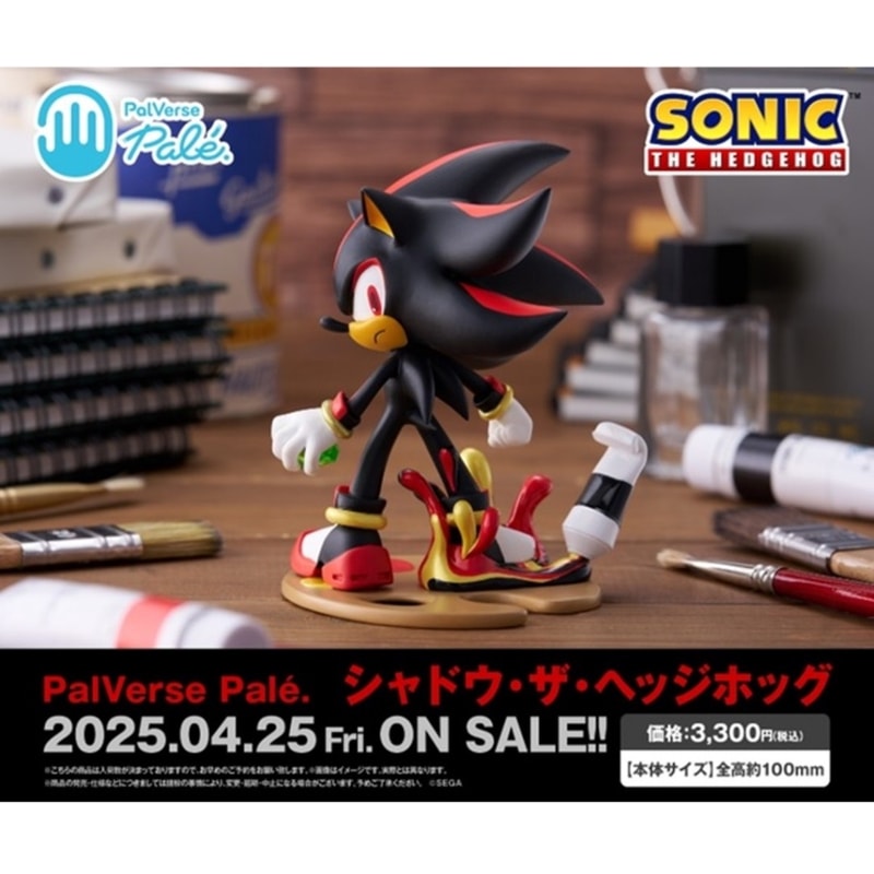 PalVerse Pale. シャドウ・ザ・ヘッジホッグ 『ソニック・ザ・ヘッジホッグ』の商品画像
