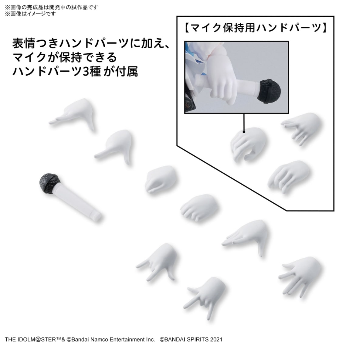 追加商品画像
