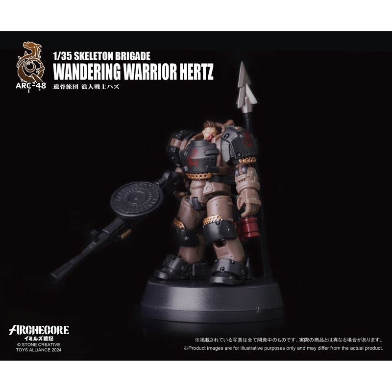 ARC-48 ARCHECOREイミルズ戦記 1/35スケール 遺骨旅団 浪人戦士ハズの商品画像