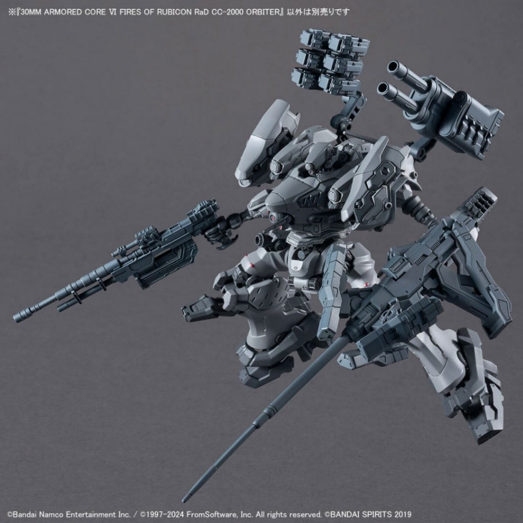30MM ARMORED CORE VI FIRES OF RUBICON RaD CC-2000 ORBITER プラモデル 『アーマード・コアVI ファイアーズオブルビコン』