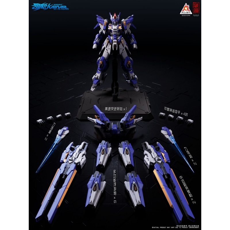 超限猟兵凱能 CD-FA-06 パイオニア凱能 1/100スケール合金可動フィギュアの商品画像