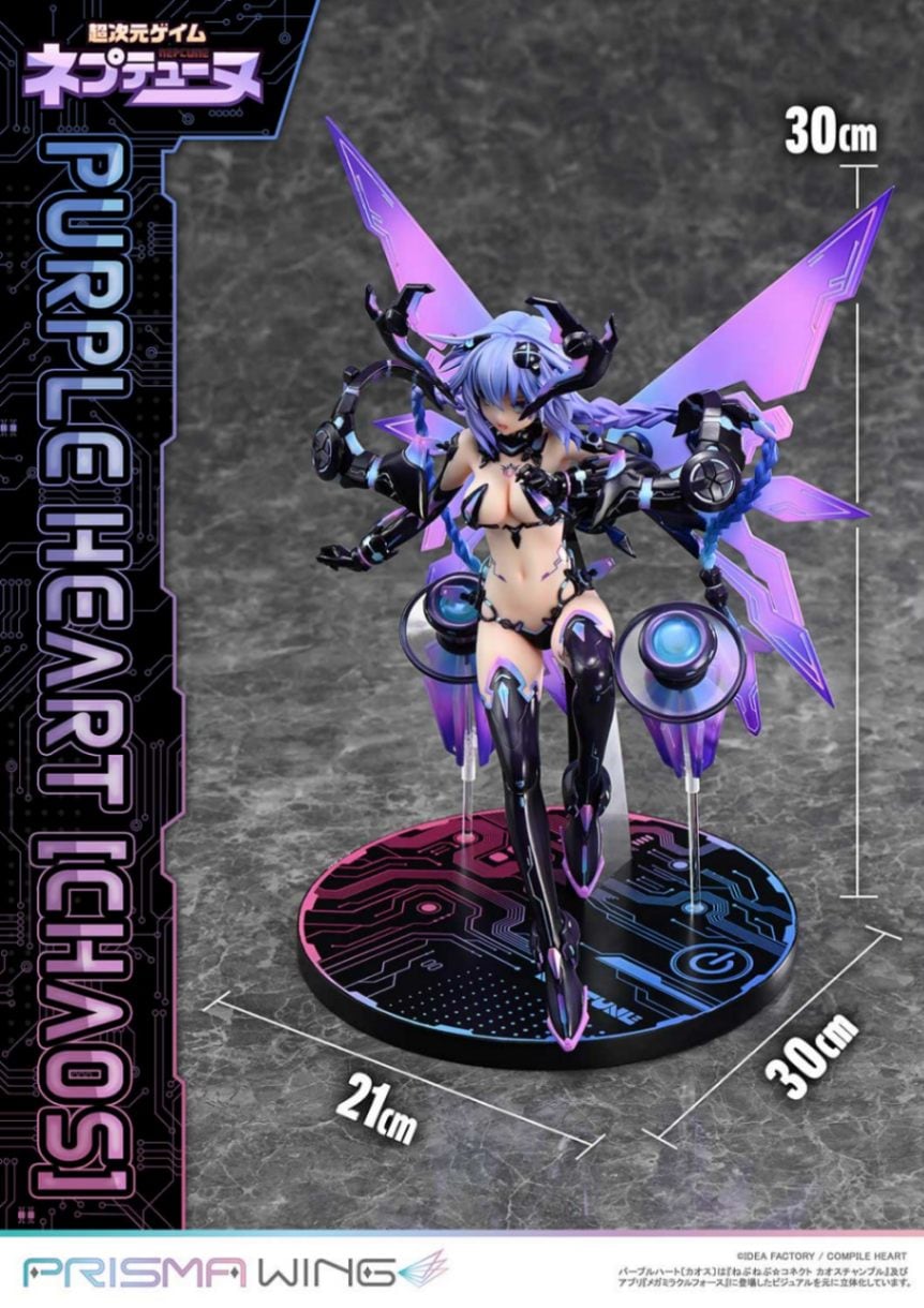 PRISMA WING パープルハート〔カオス〕 1/7 スケール 完成品フィギュア 『超次元ゲイム ネプテューヌ』