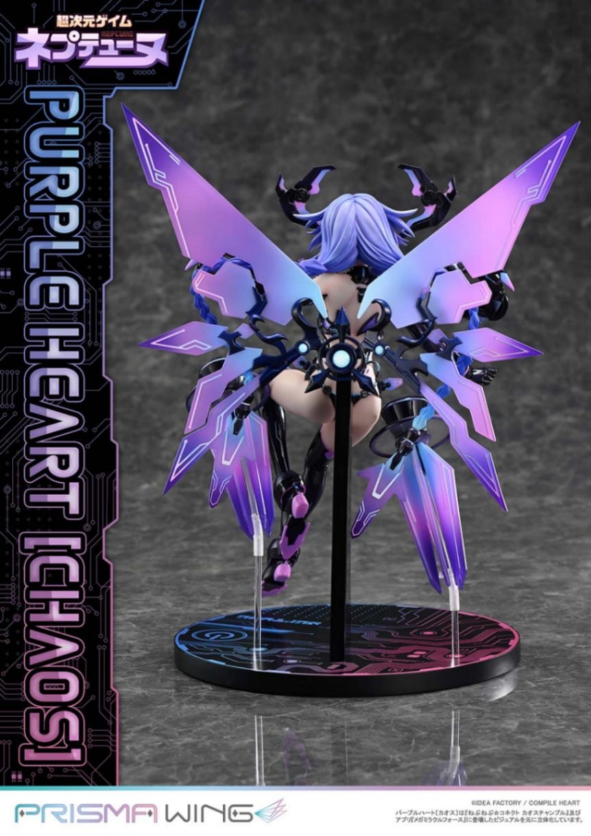 PRISMA WING パープルハート〔カオス〕 1/7 スケール 完成品フィギュア 『超次元ゲイム ネプテューヌ』