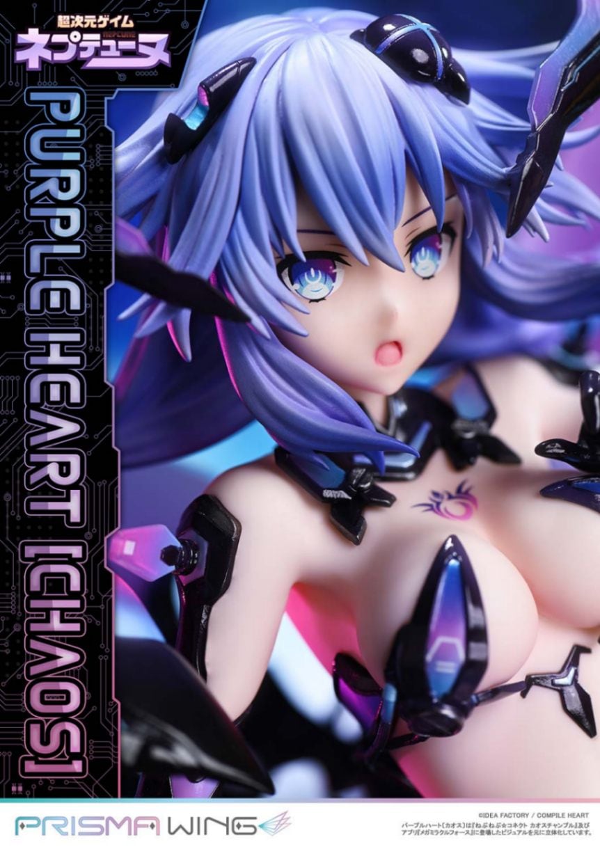PRISMA WING パープルハート〔カオス〕 1/7 スケール 完成品フィギュア 『超次元ゲイム ネプテューヌ』