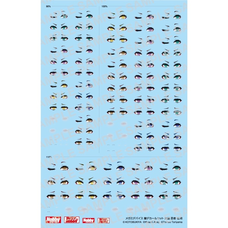 メガミデバイス 瞳デカールセット17 朱羅 忍者 枢 用の商品画像