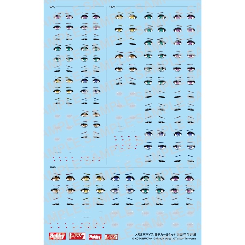 メガミデバイス 瞳デカールセット18 朱羅 弓兵 絆 用の商品画像