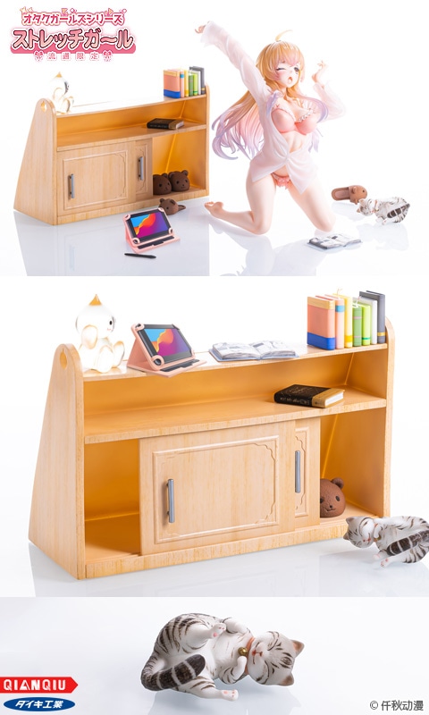 乱オリジナルイラスト オタクガールズシリーズストレッチガール (流通