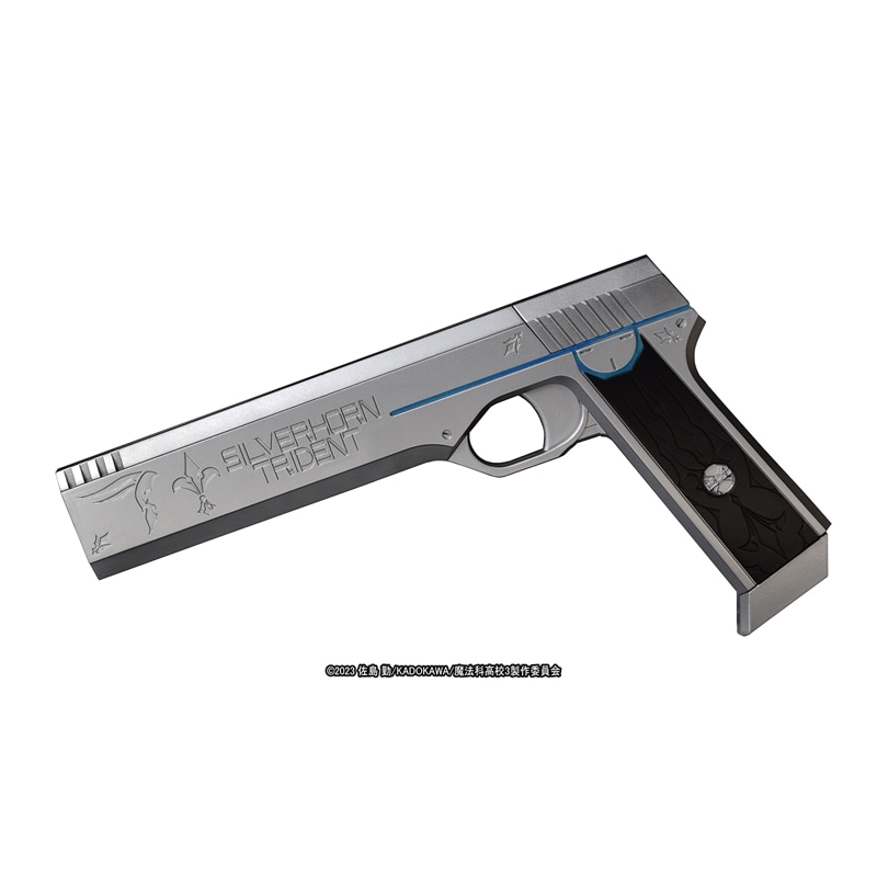REAL FORM WATER GUN 第19弾 「魔法科高校の劣等生 第３シーズン」 シルバーホーン the Water Gun 『魔法科高校の劣等生』の商品画像