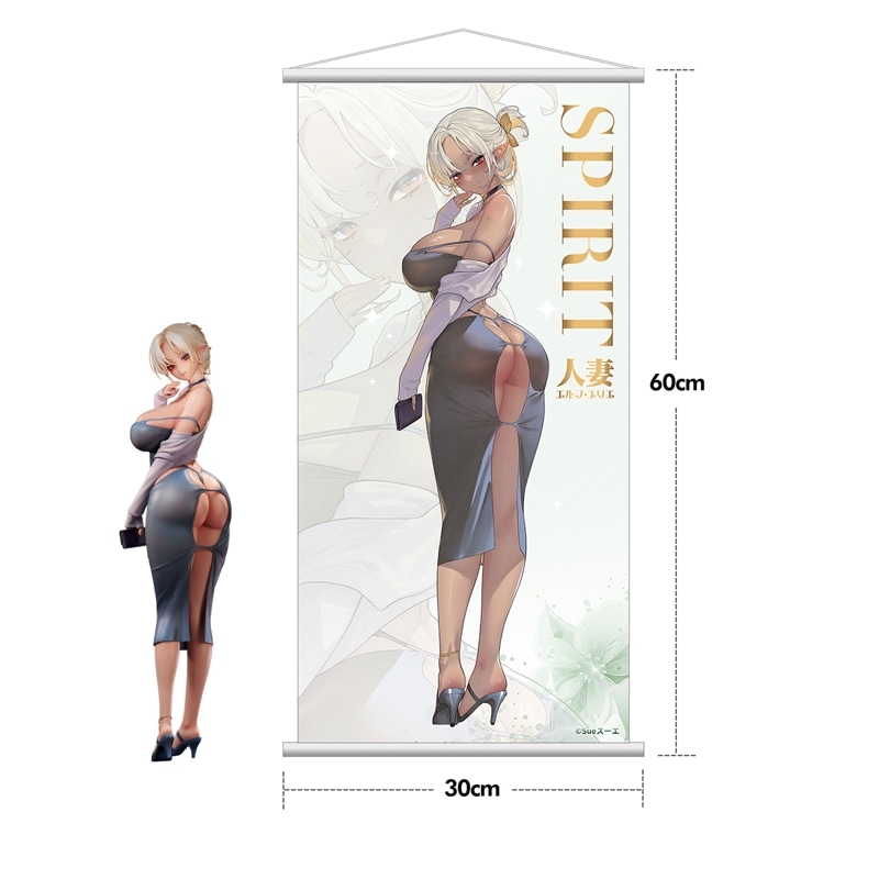 人妻 エルフ ユリエ 異色版 豪華版 1/7 完成品フィギュアの商品画像