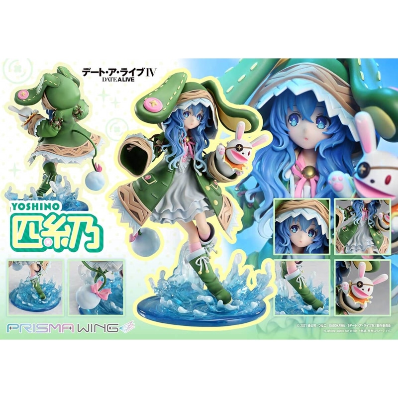 PRISMA WING デート・ア・ライブ 四糸乃 1/7 スケール 完成品フィギュア 『デート・ア・ライブ』の商品画像