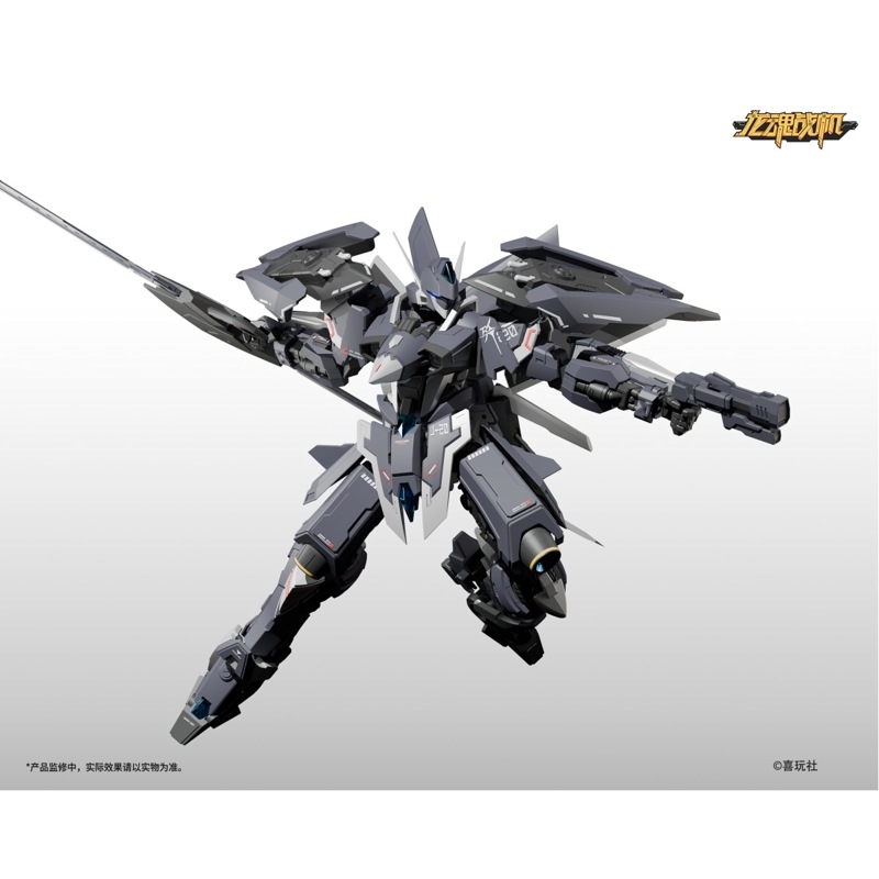 龍魂戦機シリーズ J-20 蒼威(ツァン ウェイ) プラスチックモデルキットの商品画像