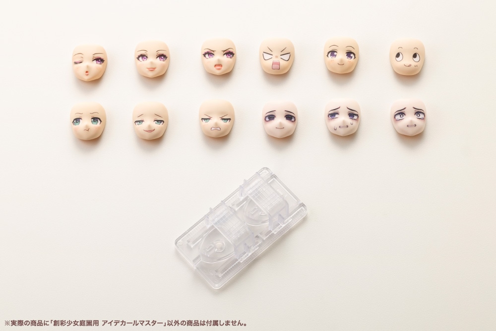 創彩少女庭園用アイデカールマスター