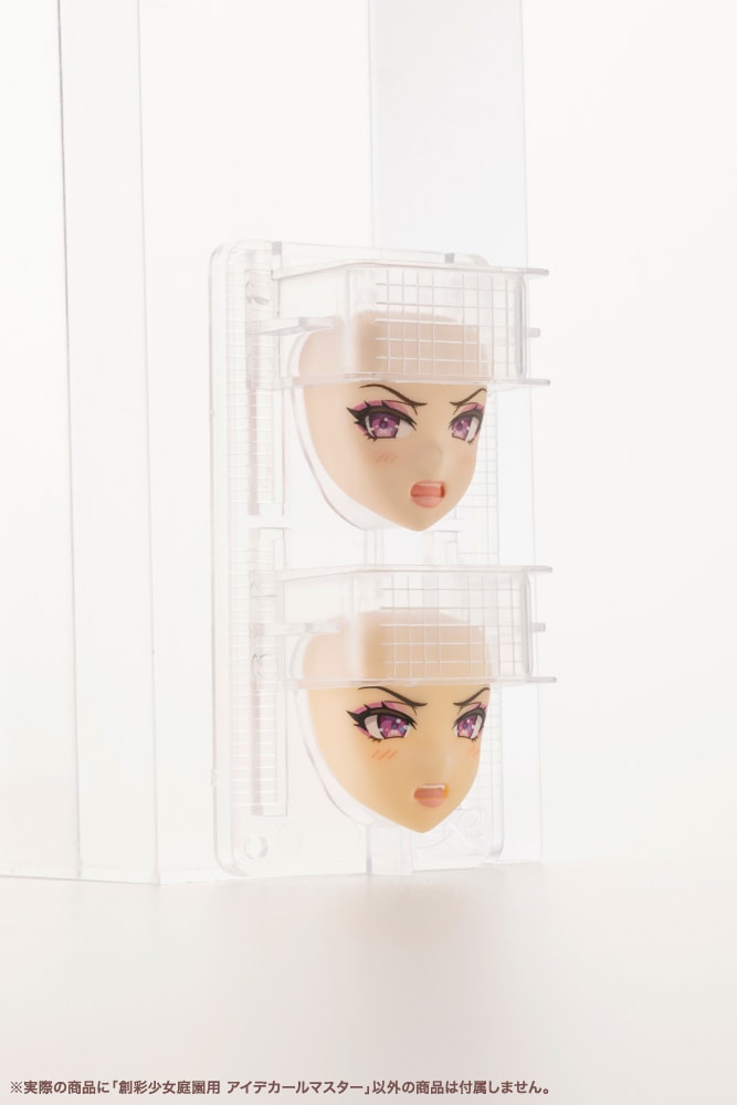 創彩少女庭園用アイデカールマスター