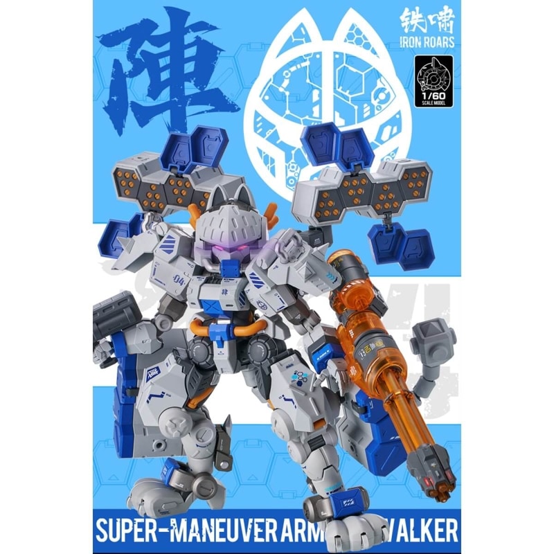 XIAOT×IRON ROARS C.A.T-04 陣 1/60スケールプラスチックモデルキットの商品画像