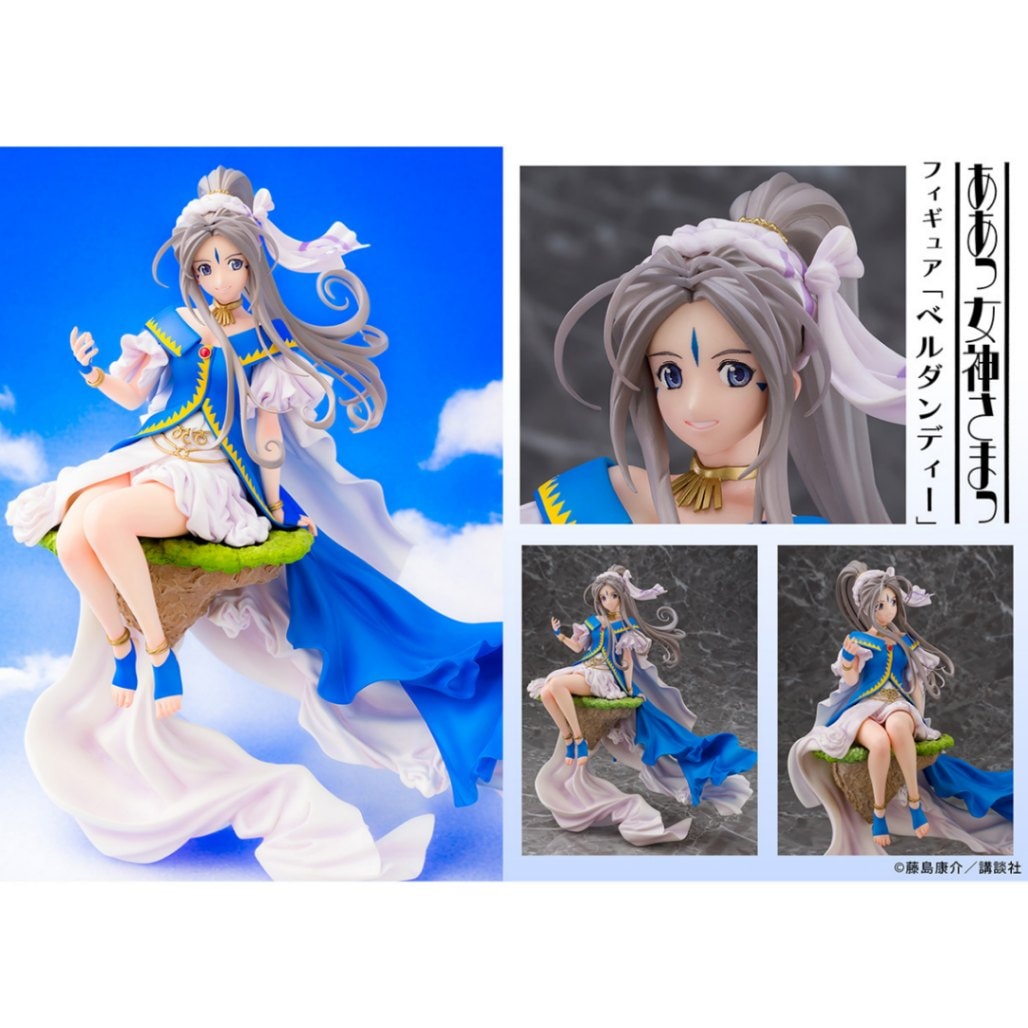 B-STYLE スクルド バニーVer. 1/4 完成品フィギュア 『ああっ女