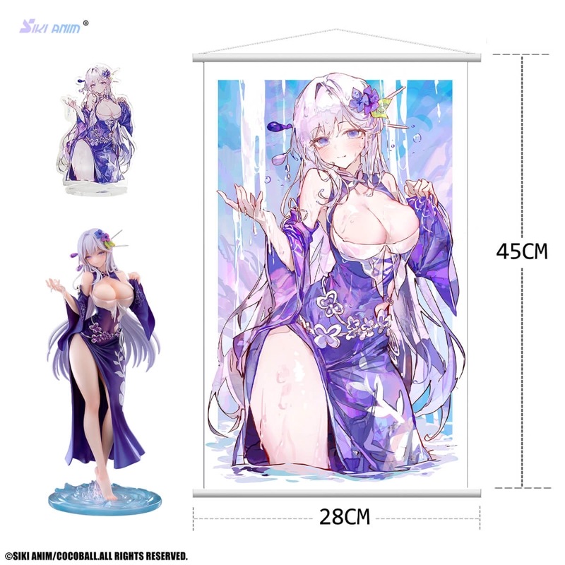 水の聖女 特典版 1/7 完成品フィギュアの商品画像