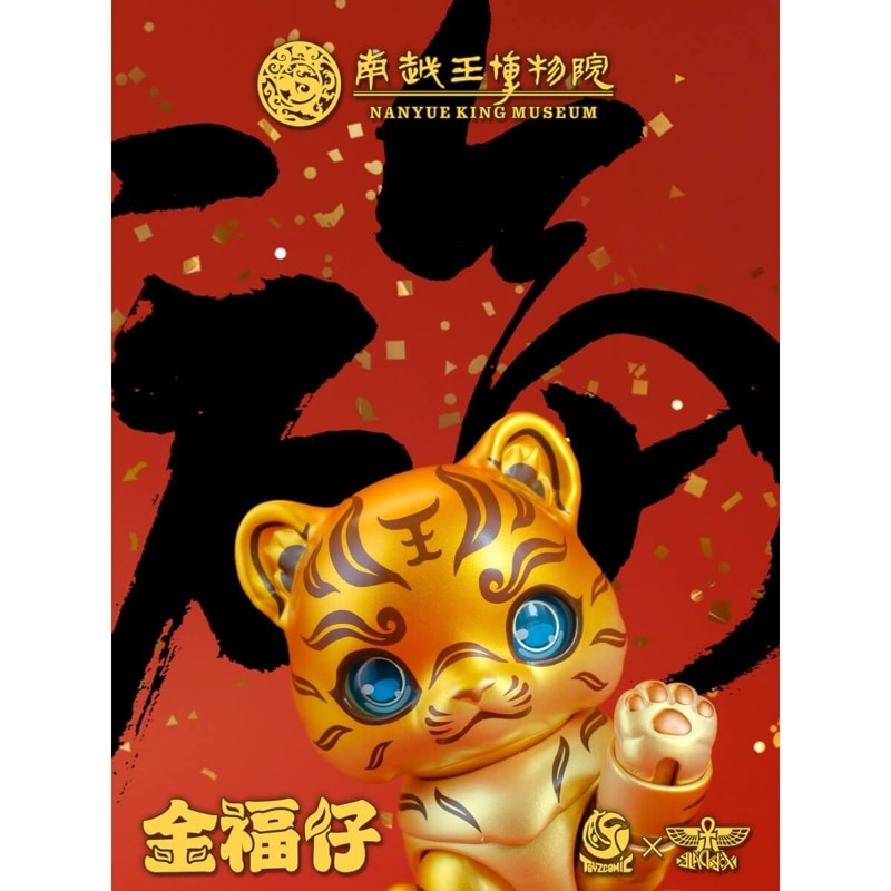 TOYSCOMIC×BLACKBOX 南越王博物館 金福仔(ジンフーザイ) 錯金銘文銅虎符 ノンスケール可動フィギュアの商品画像