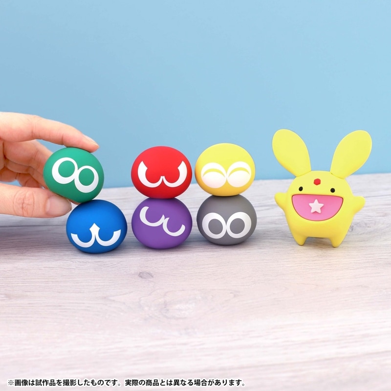 ぷよぷよ ラバーフィギュアセット(ぷよぷよ6種+カーバンクル) 『ぷよぷよシリーズ』の商品画像