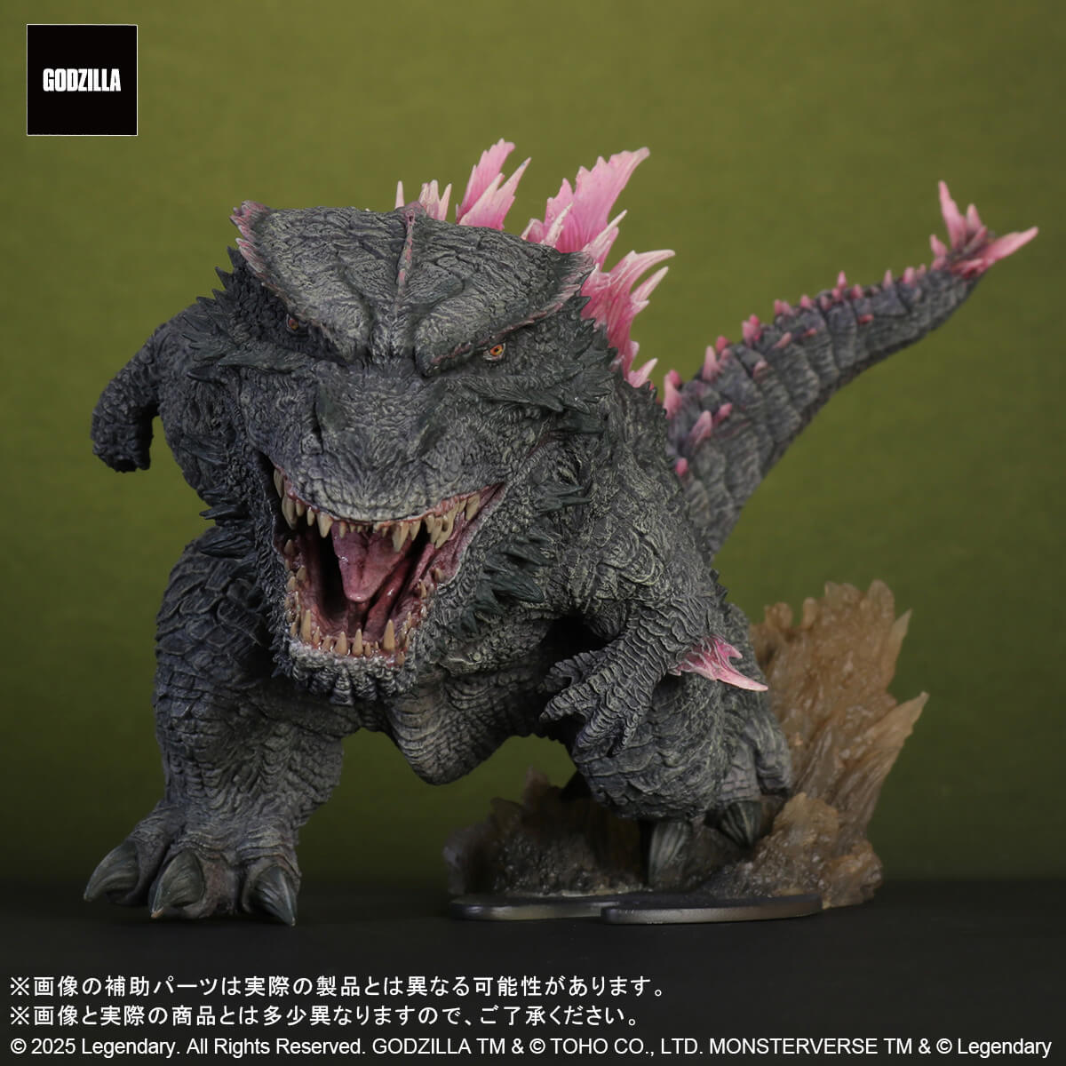 デフォリアル GODZILLA (2024) EVOLVED Ver. FROM GODZILLA × KONG: THE NEW ...