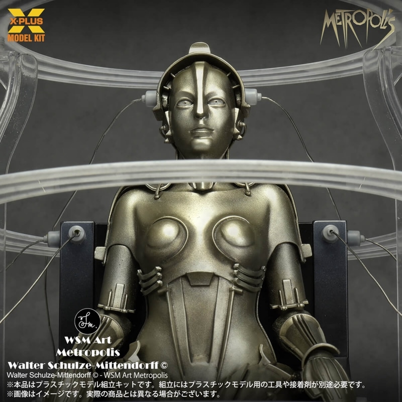 1/8 スケール Metropolis Maschinenmensch 起動 Ver. プラスチックモデルキット 『メトロポリス』の商品画像