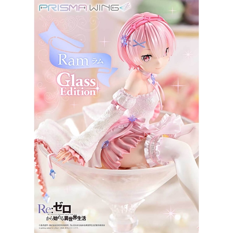 PRISMA WING ラム グラスエディション 1/7 完成品フィギュア 『Re:ゼロから始める異世界生活』 《送料無料》の商品画像