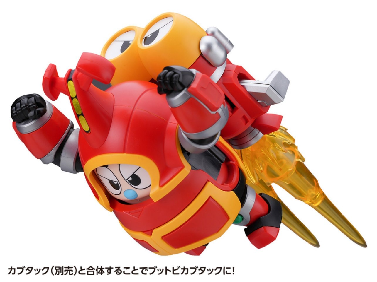 トビマスカイ＆デンデンローラー セット プラモデル （再販）『ビーロボカブタック』
