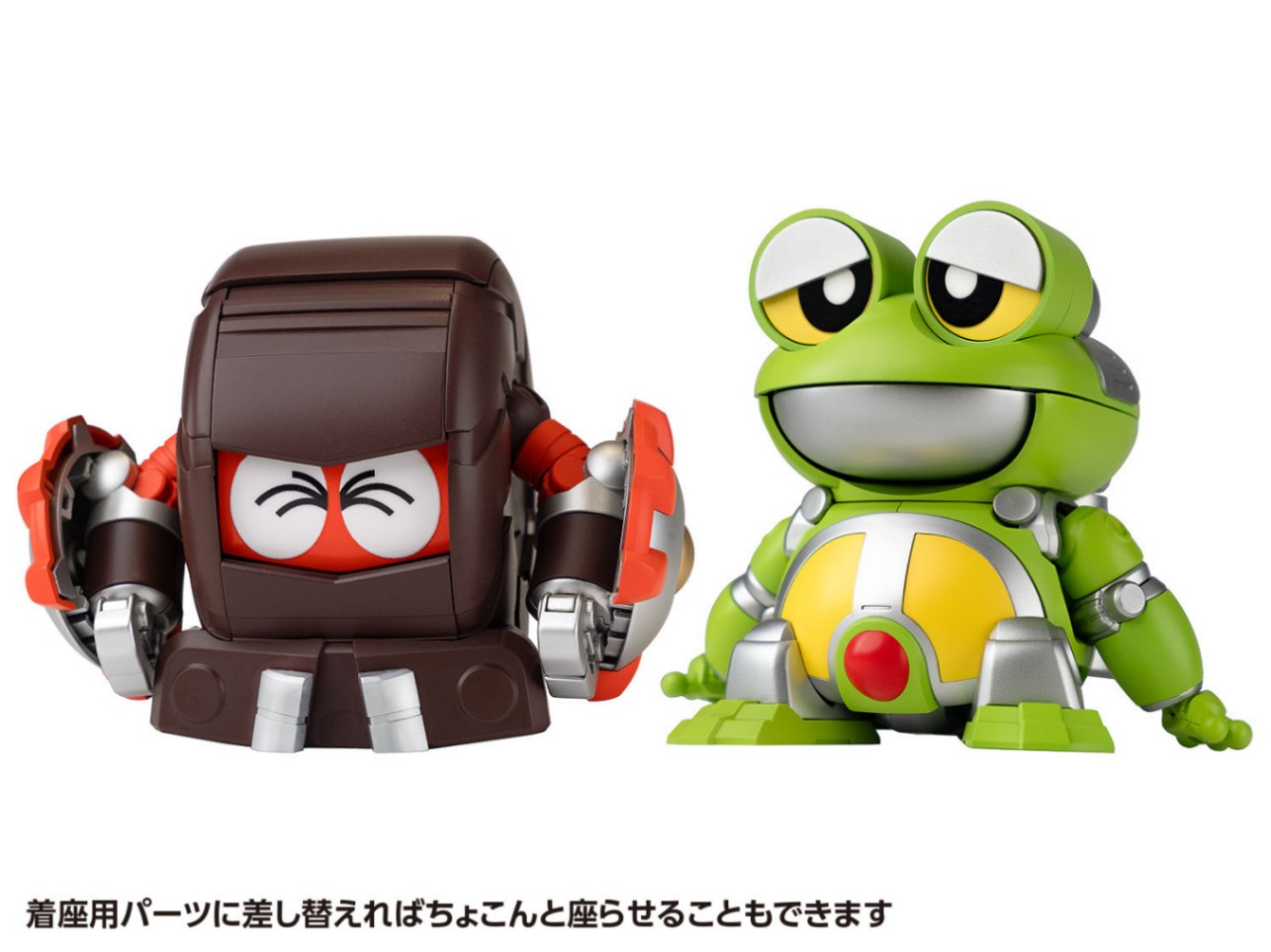 ゲロタン＆ダンゴロン セット プラモデル （再販）『ビーロボカブタック』