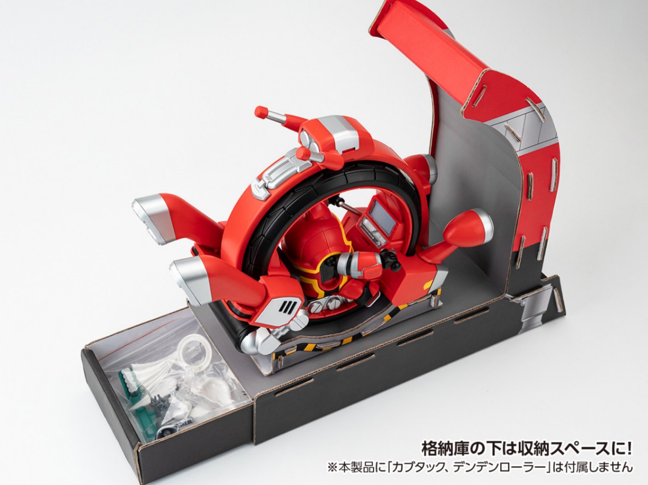 カブタックドーム(ペーパークラフト) （再販） 『ビーロボカブタック』