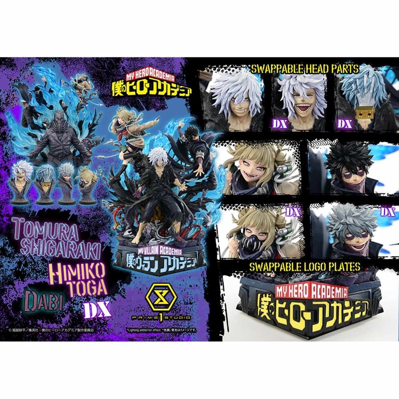 アルティメットプレミアムマスターライン 死柄木弔・荼毘・トガヒミコ DX版 1/4 完成品フィギュア 『僕のヒーローアカデミア』 《送料無料》 ＜銀行振込・前入金のみ＞の商品画像