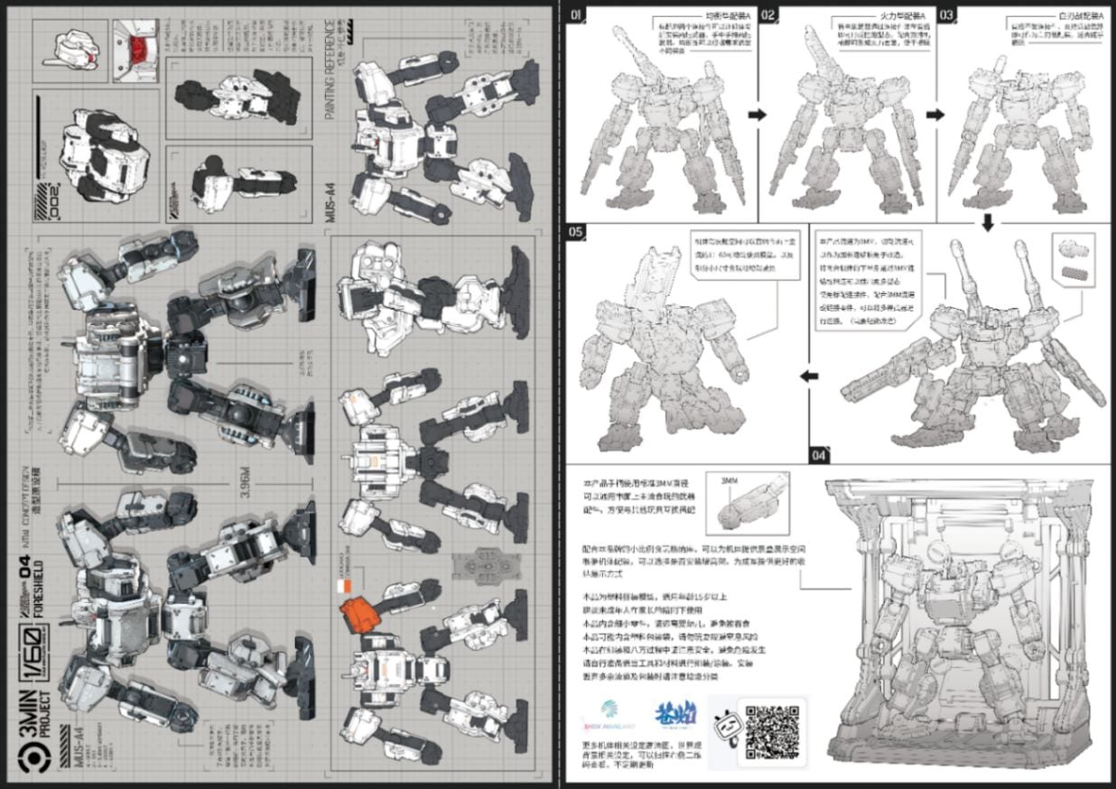 追加商品画像