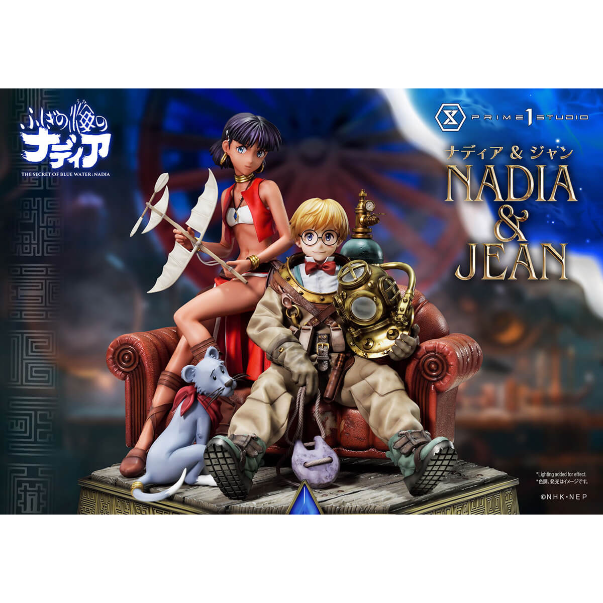 コンセプトマスターライン ナディア＆ジャン 1/6 完成品フィギュア 『ふしぎの海のナディア』 《送料無料》 ＜銀行振込・前入金のみ＞