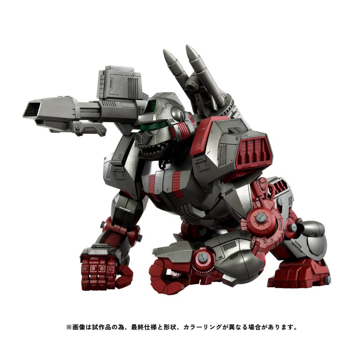 リアライズモデル RMZ-009 アイアンコング ガイロスカラー