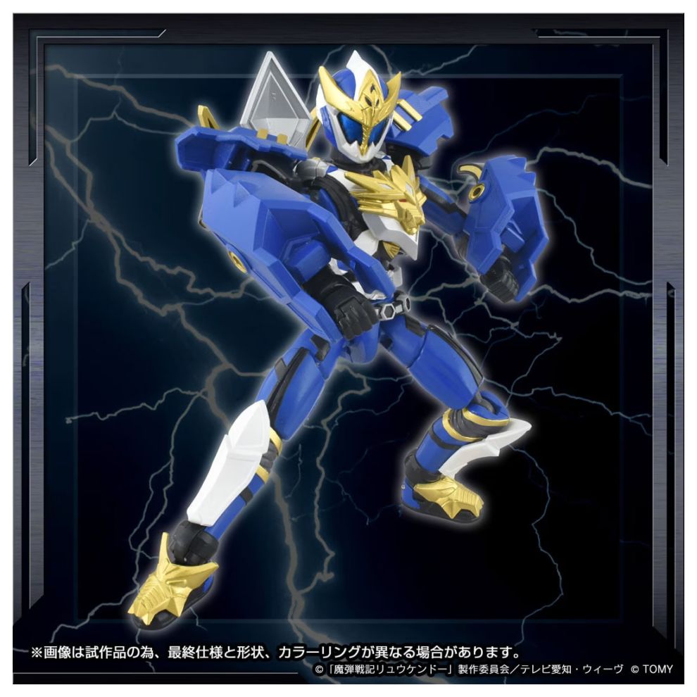 トイライズ AFR-01 リュウケンドー 『魔弾戦記リュウケンドー』