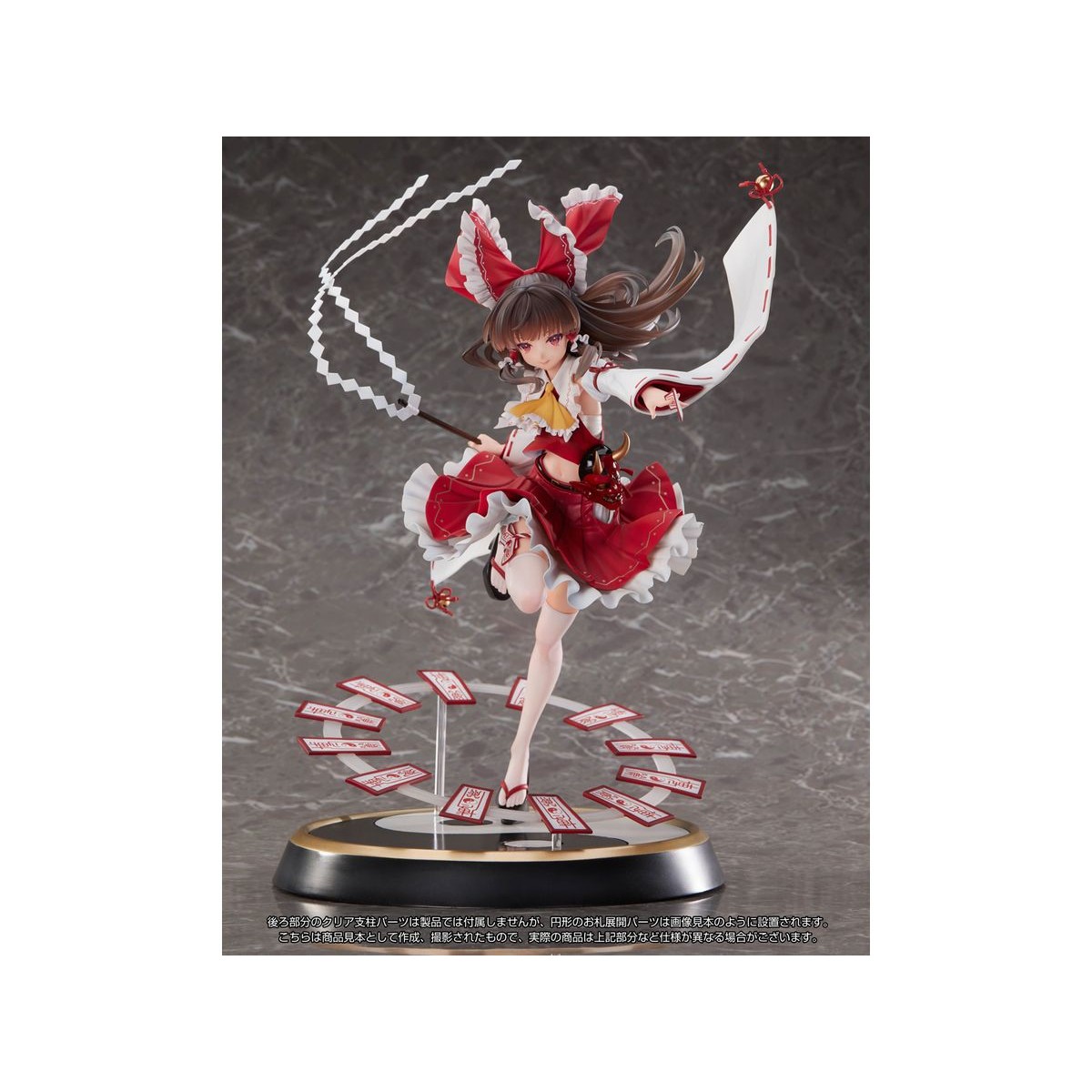 東方Project 永遠の巫女 博麗霊夢 1/6 完成品フィギュア 『東方Project』