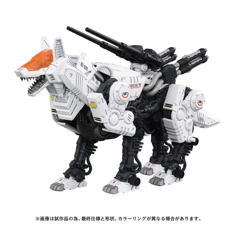 ZOIDS AZ-11 コマンドウルフの商品画像