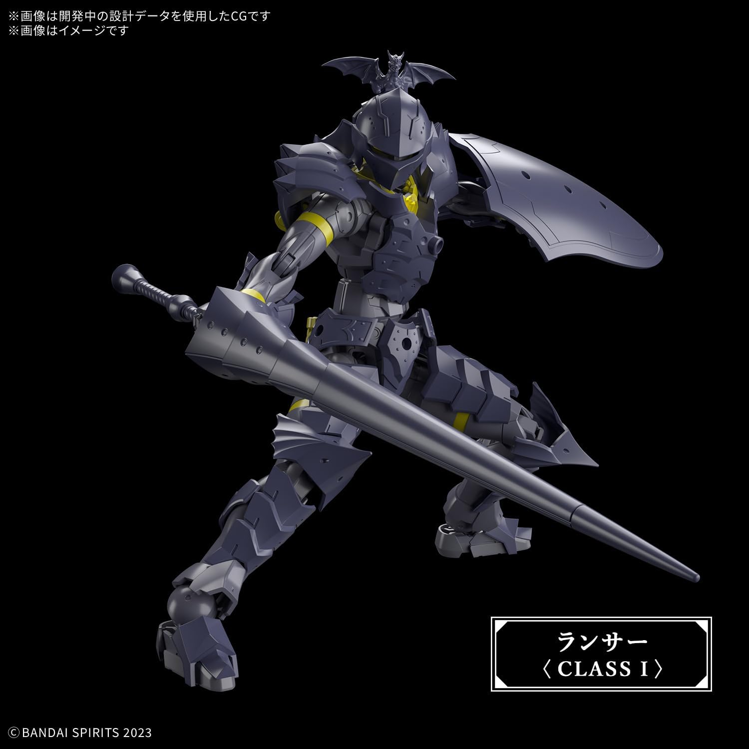 30MF リーベルランサー プラモデル