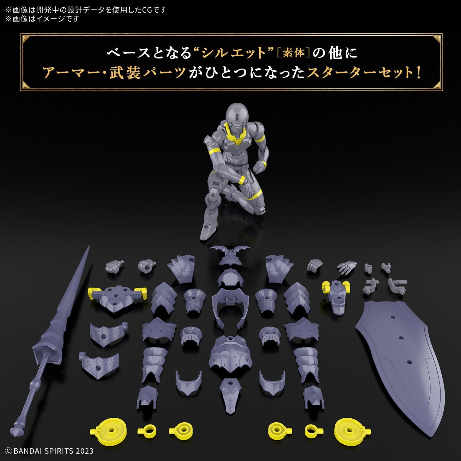 30MF リーベルランサー プラモデル